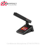 Conference Microphone STH5161PR15 5