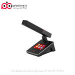 Conference Microphone STH5161PR15 6