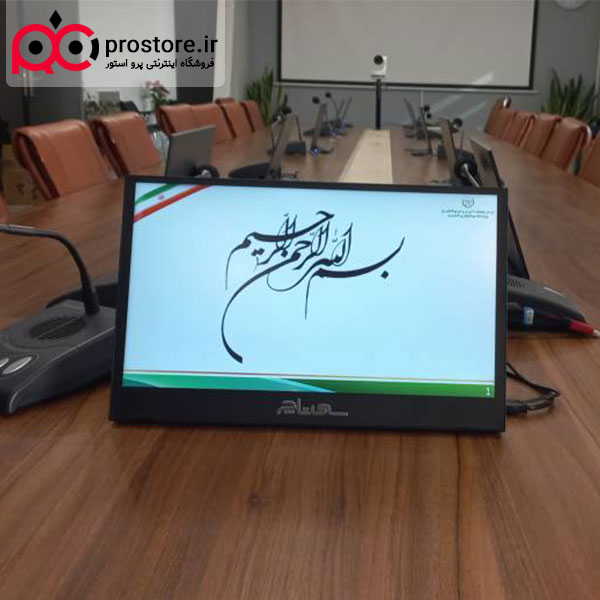 Flip up Conference Monitor 12