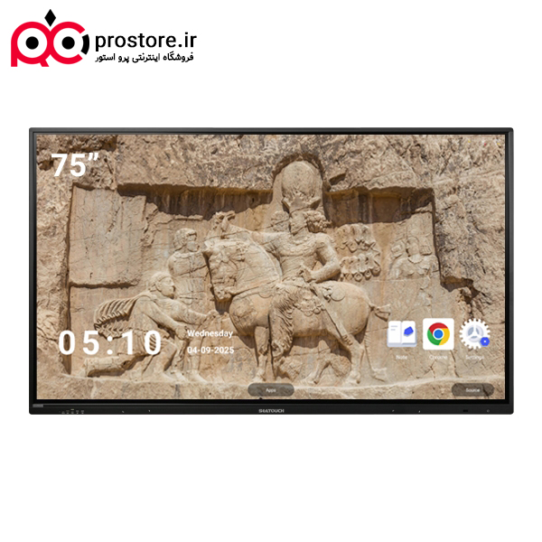 اسمارت برد و نمایشگر لمسی (مانیتور لمسی) 75 اینچ سی تاچ مدل TSHL75PS32011 اسمارت برد و نمایشگر لمسی (مانیتور لمسی) 75 اینچ سی تاچ مدل TSHL75PS32011