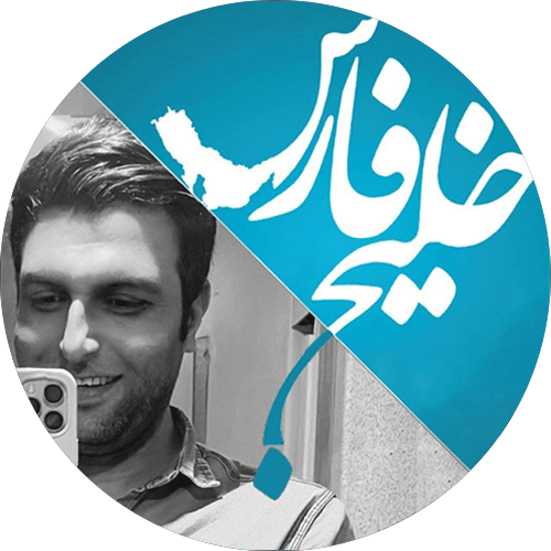 آقای حسینی