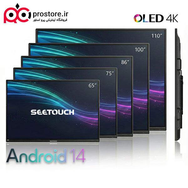 seetouch smartboard android14 3