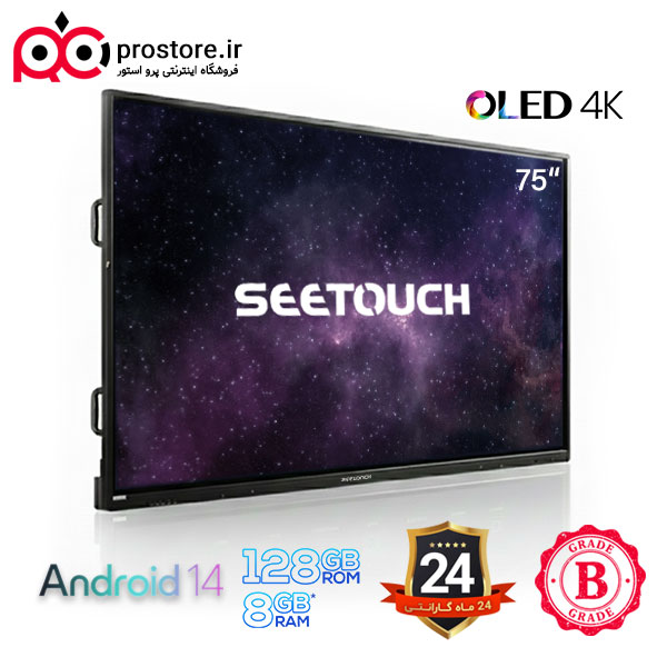 seetouch smartboard android14 25