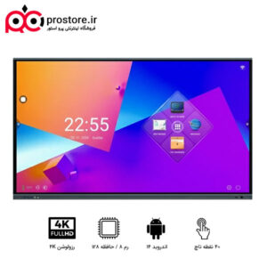 smart board Hite vision 1