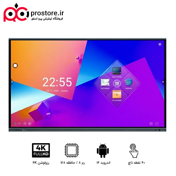 smart board Hite vision 1