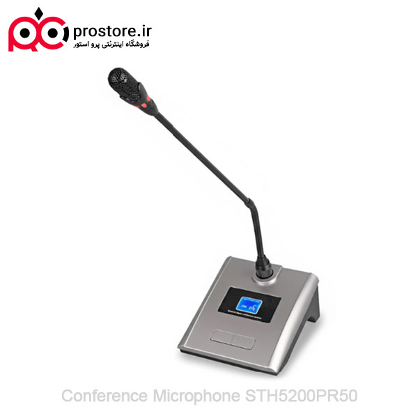 Conference Microphone STH5200PR50 3