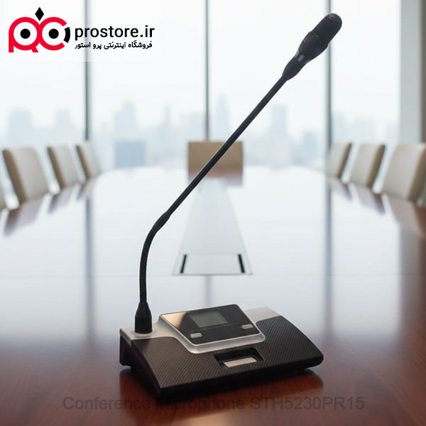 میکروفون کنفرانس ریاست سی تاچ مدل STH9230PR15C