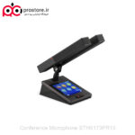 Conference Microphone STH5173PR15 6