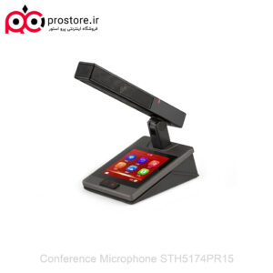 Conference Microphone STH5174PR15 9