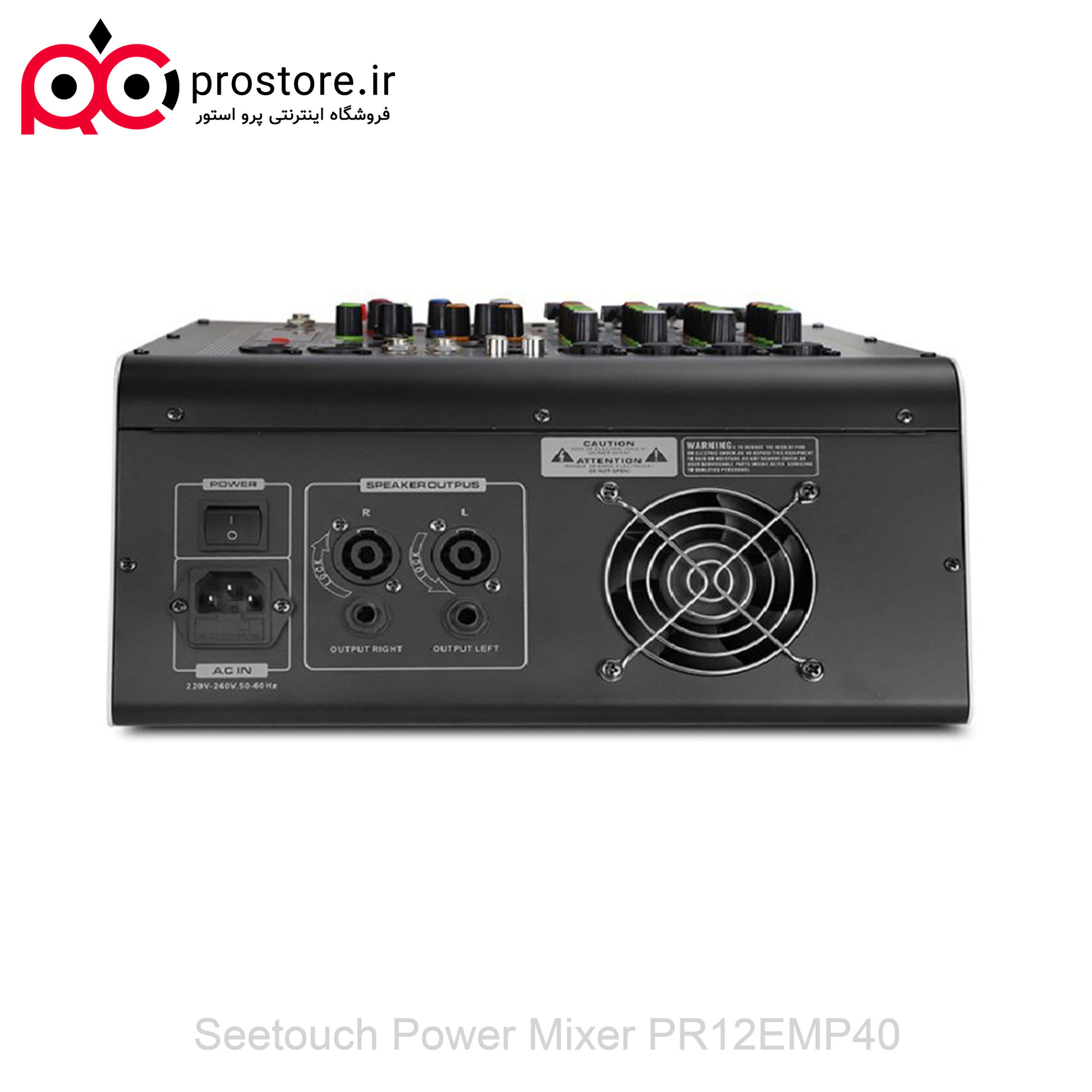 Seetouch Power Mixer PR12EMP40 1