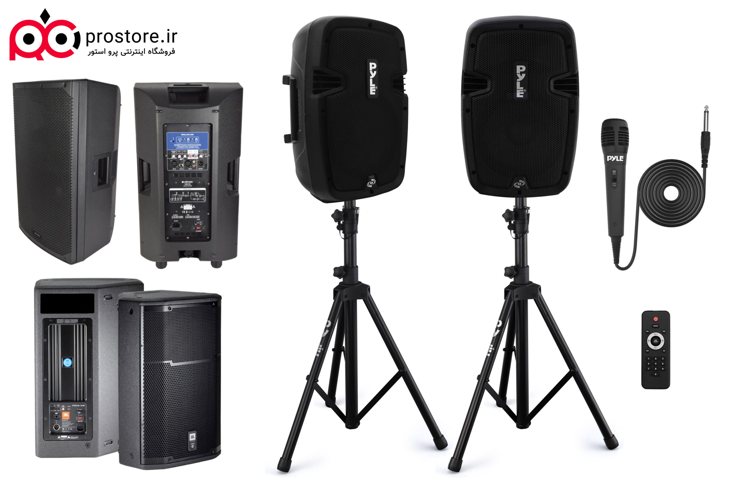 active speaker prostore