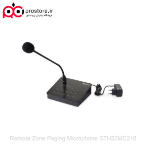 Remote Zone Paging Microphone STH22MC216 1