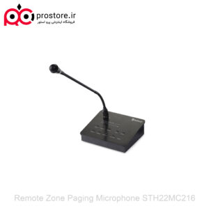 Remote Zone Paging Microphone STH22MC216 2