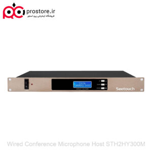 wired conference microphone host sth2hy300m 3
