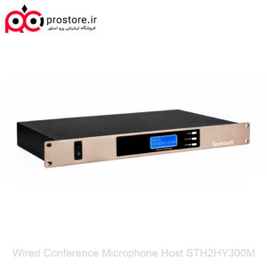 wired conference microphone host sth2hy300m 5