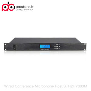 wired conference microphone host sth2hy303m 3