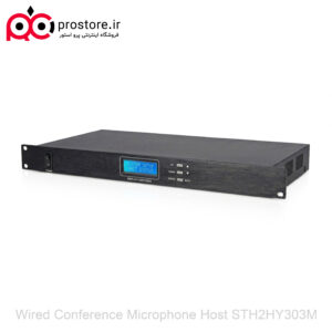 wired conference microphone host sth2hy303m 5