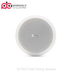 mpro c640 ceiling speaker 3