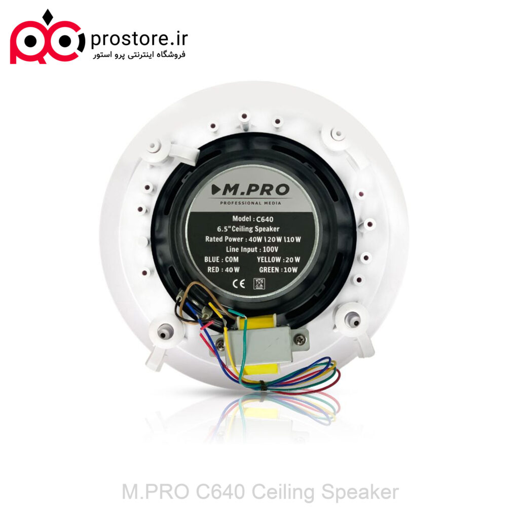 اسپیکر سقفی C640 برند M.PRO با ووفر 6.5 اینچی