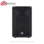 yamaha dbr10 active speaker 3