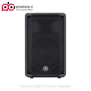 yamaha dbr10 active speaker 3